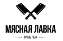 Клиент Мясная лавка